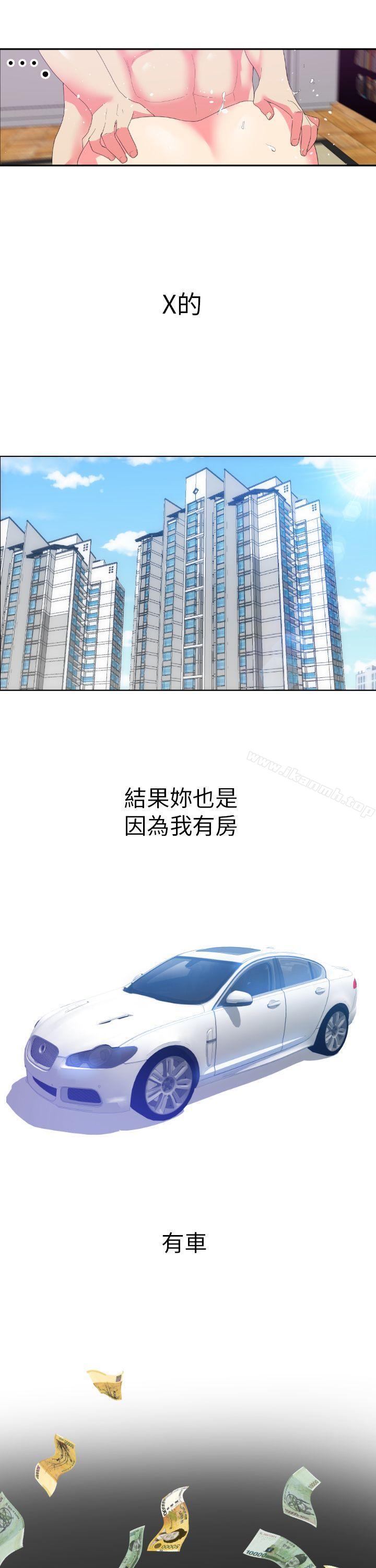 第20张