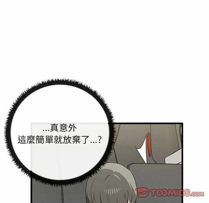 第61张