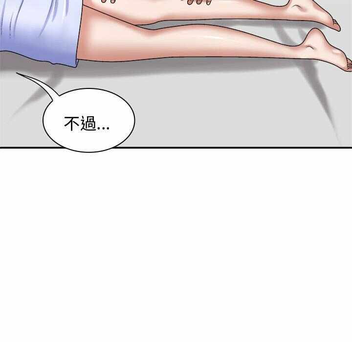 第105张