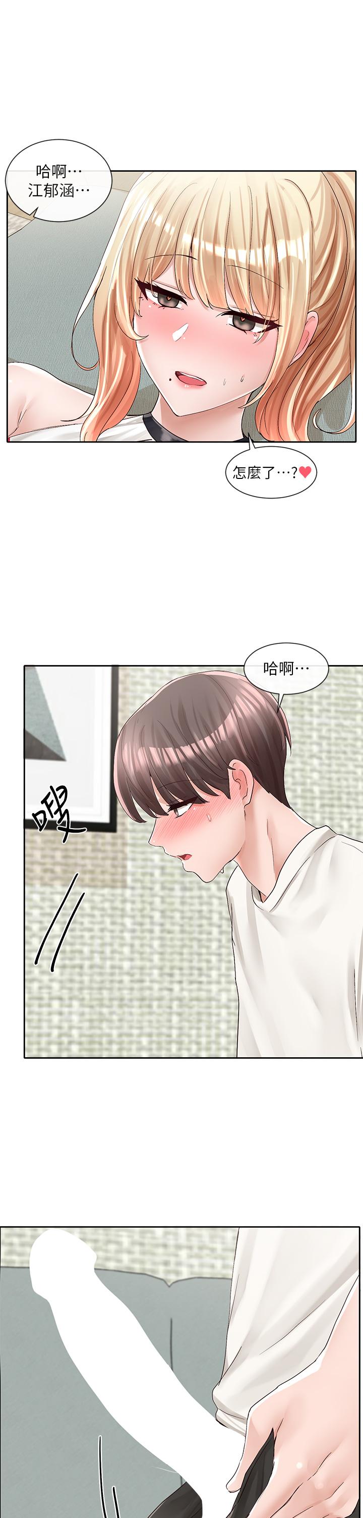 第35张