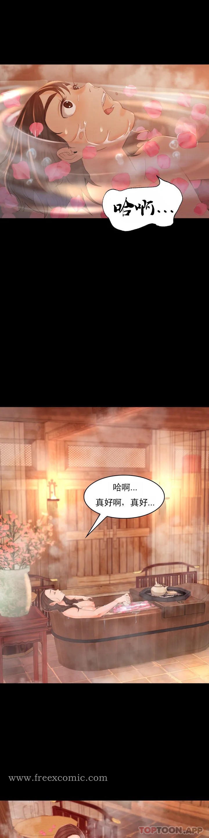 第30张
