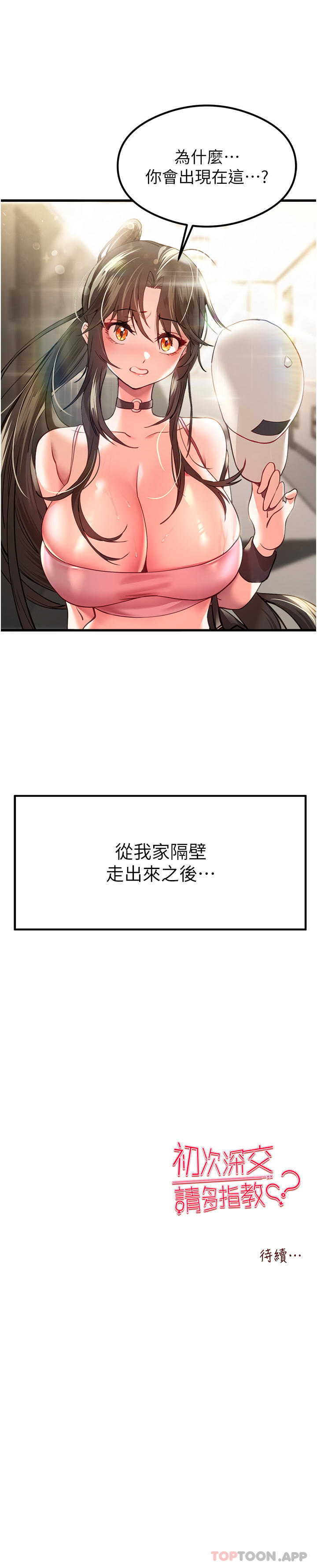第56张