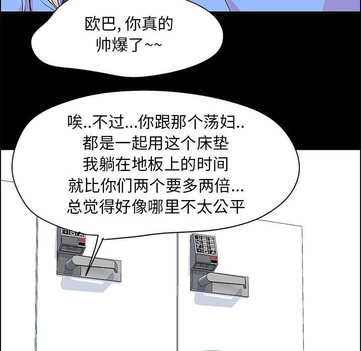 第61张