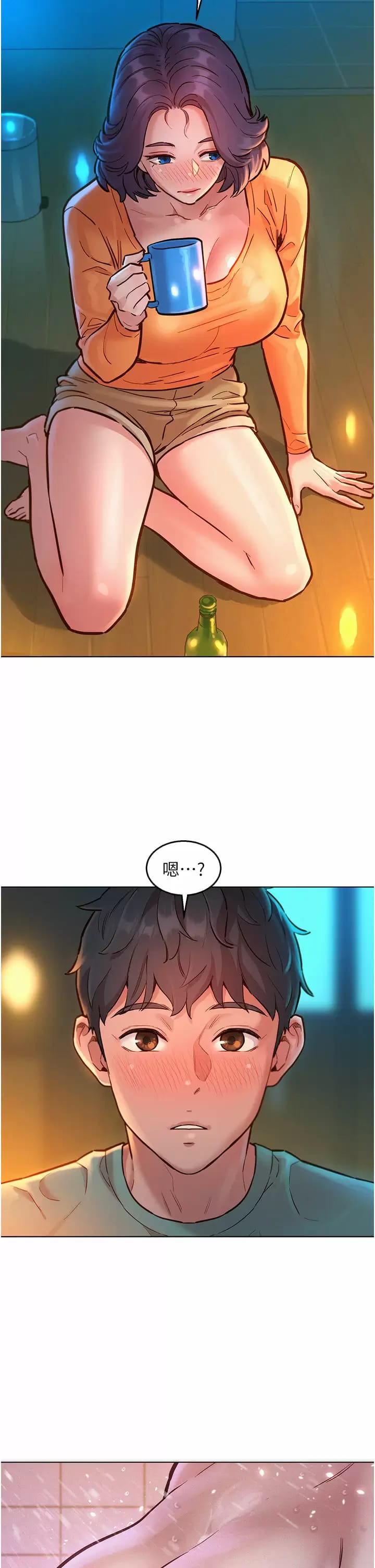 第26张