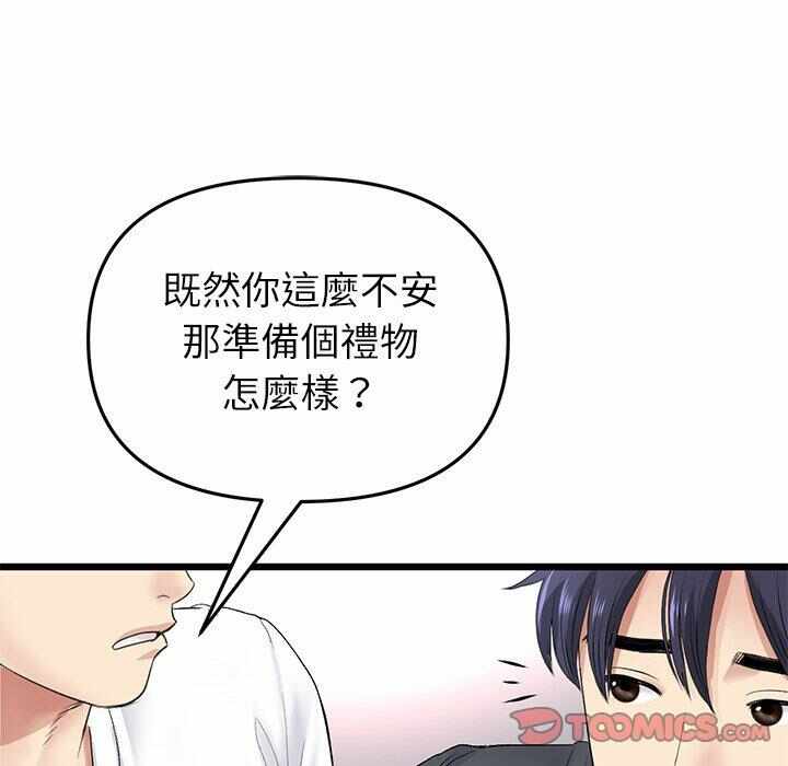 第177张