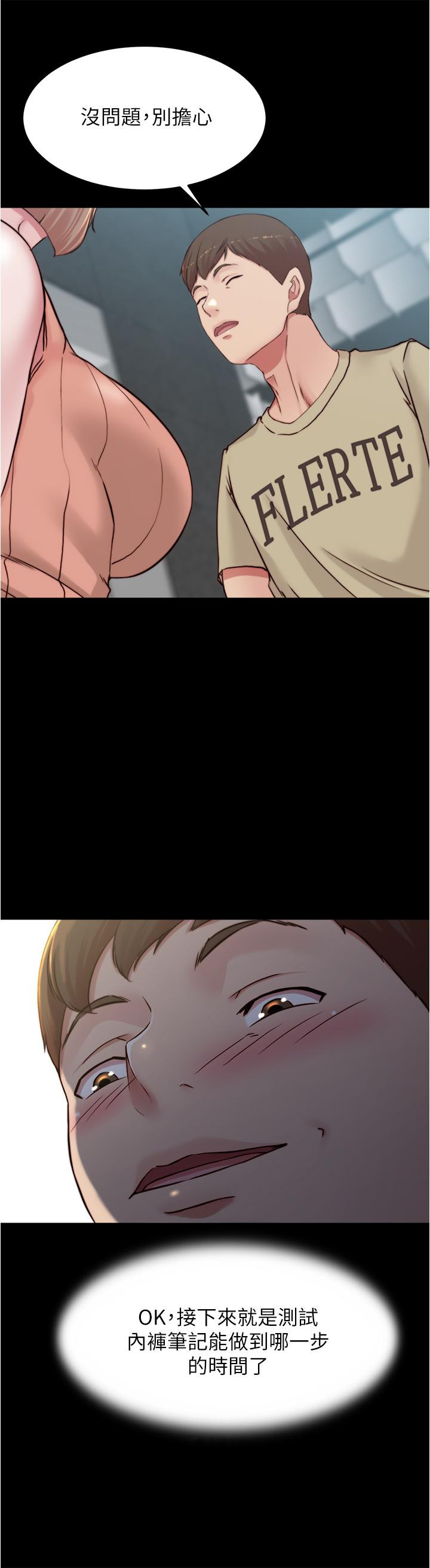 第36张