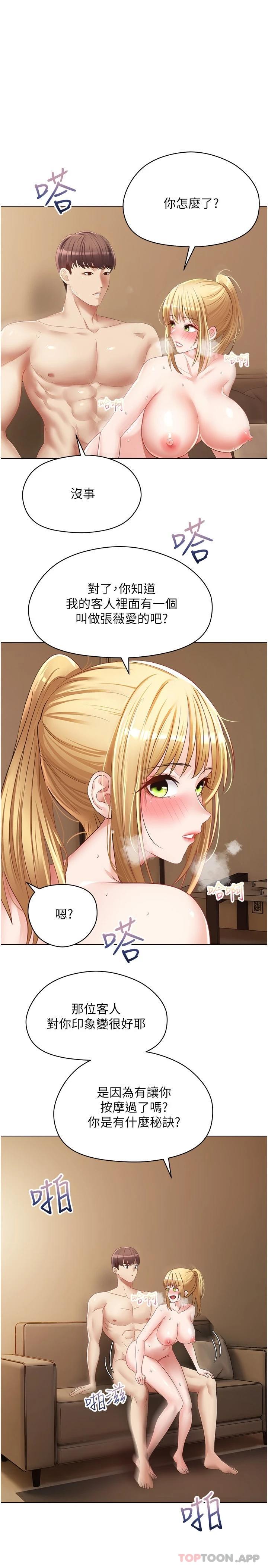第20张