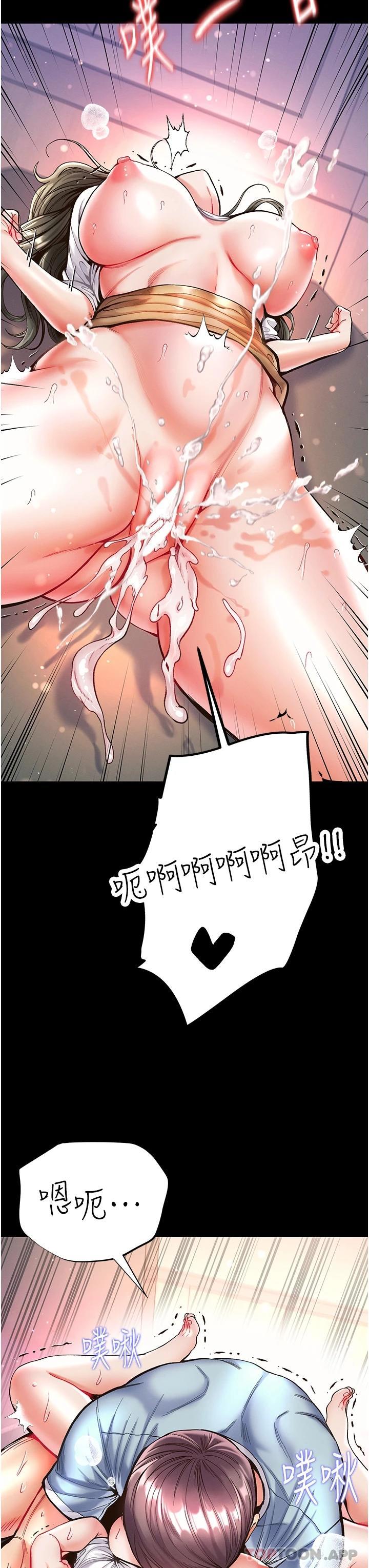 第21张