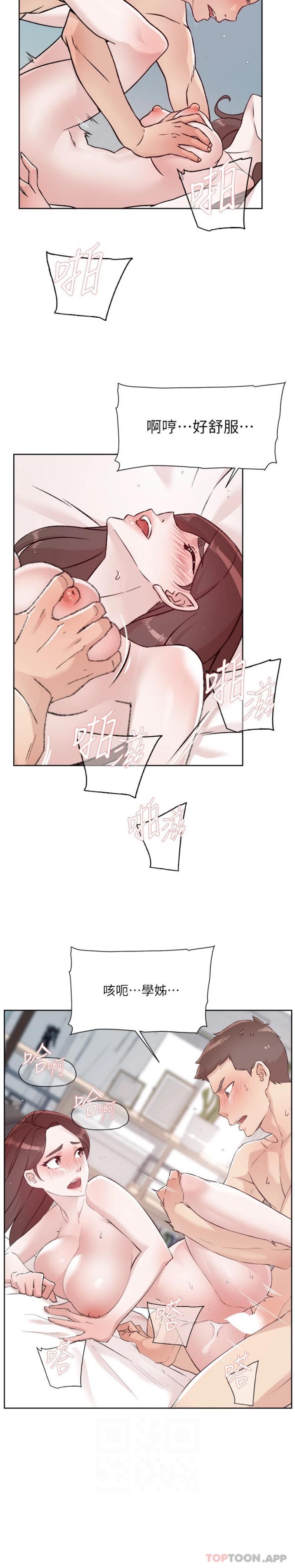 第8张