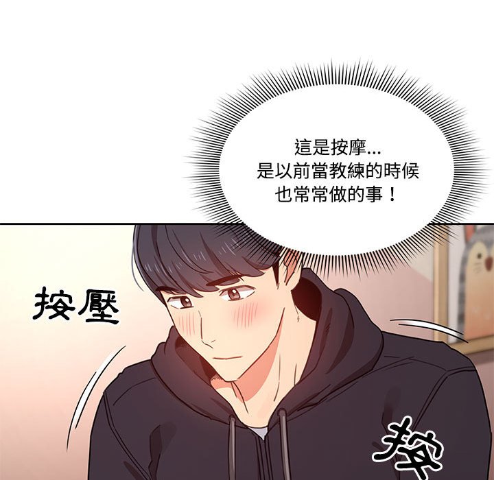 第93张