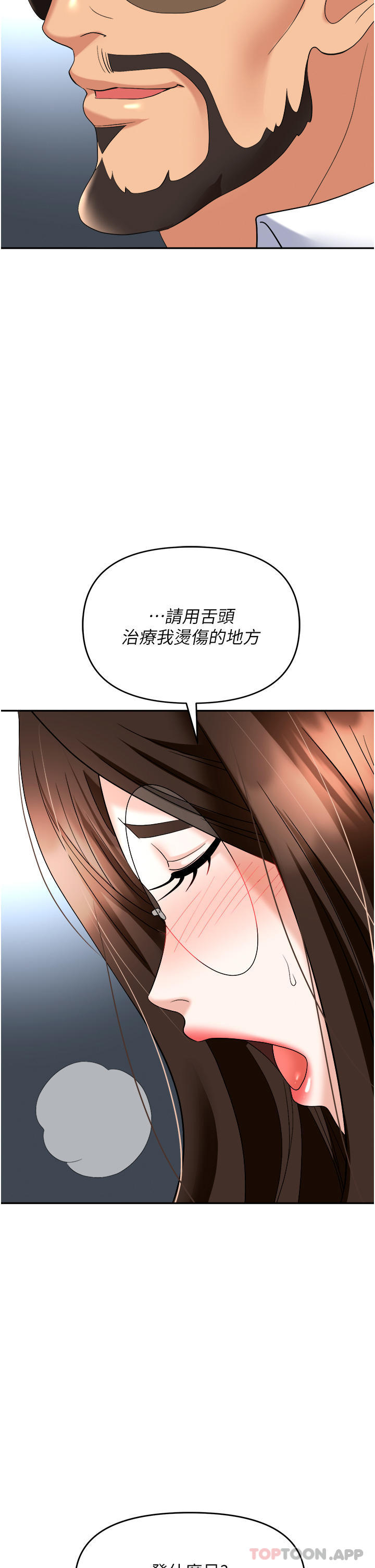 第47张