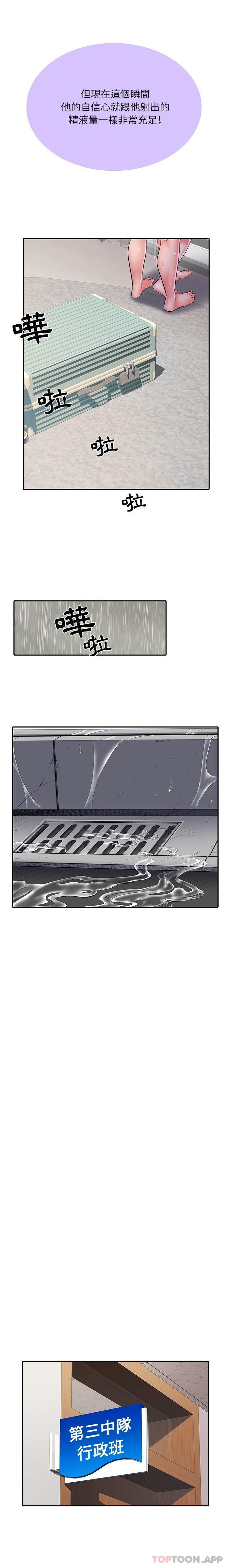 第8张