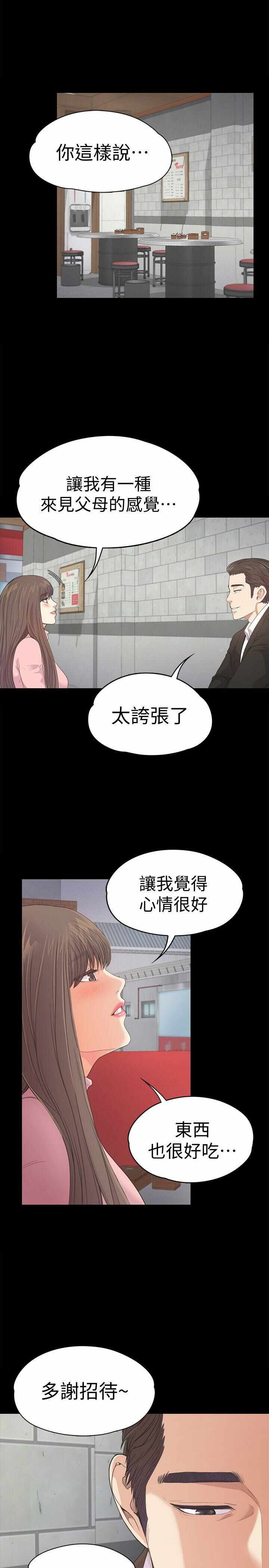 第33张
