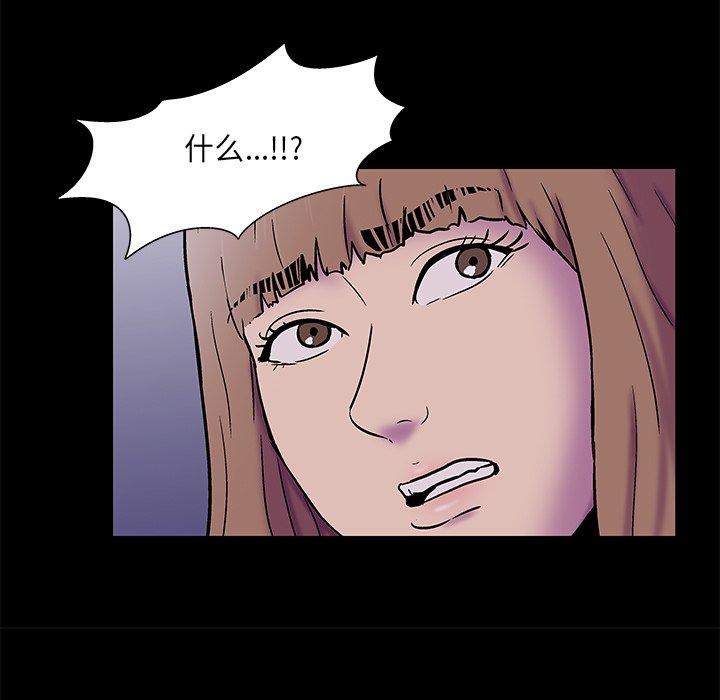 第66张