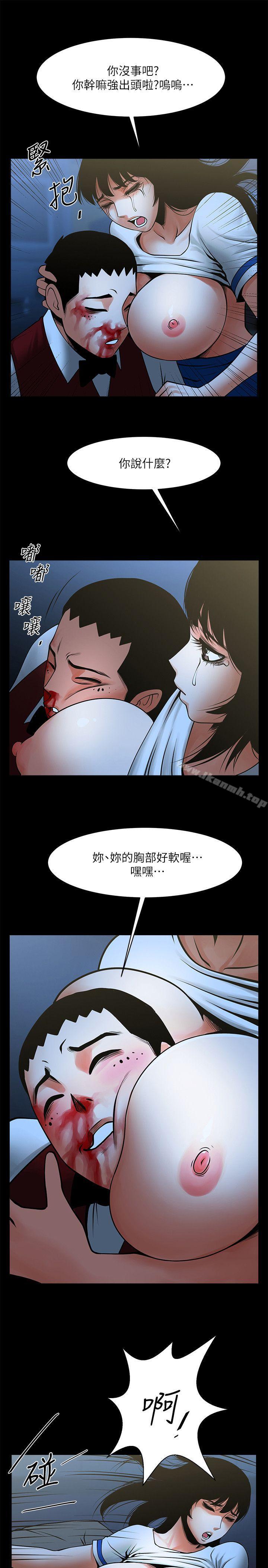第14张