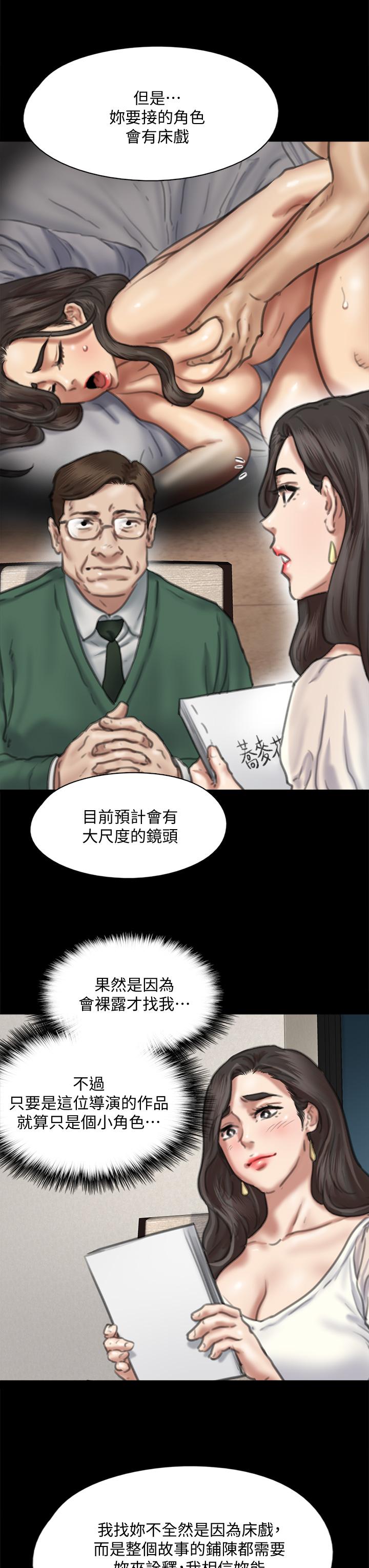 第20张