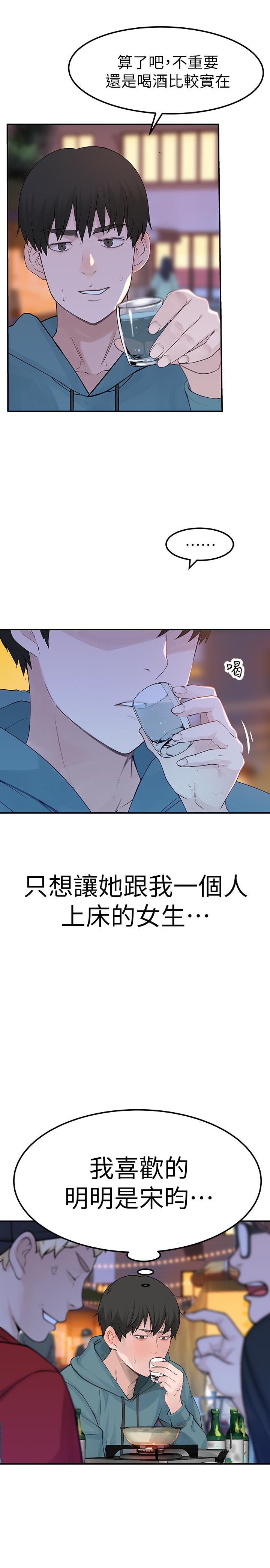 第46张