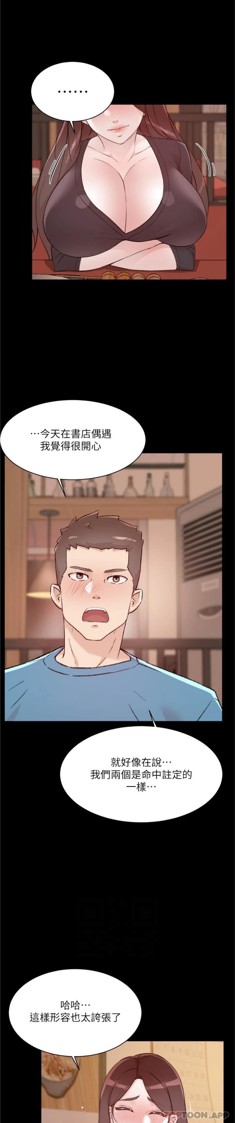 第9张