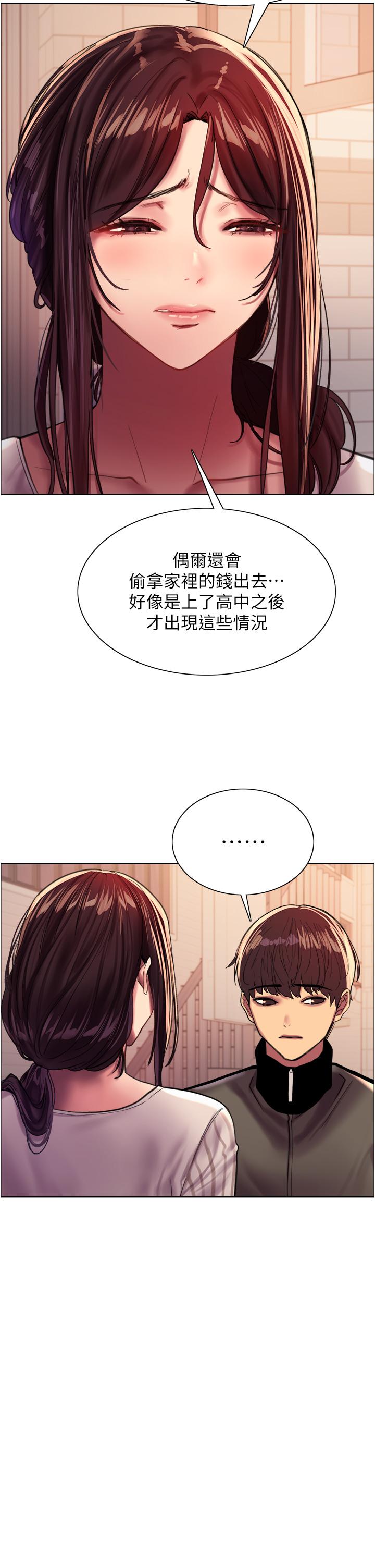 第33张
