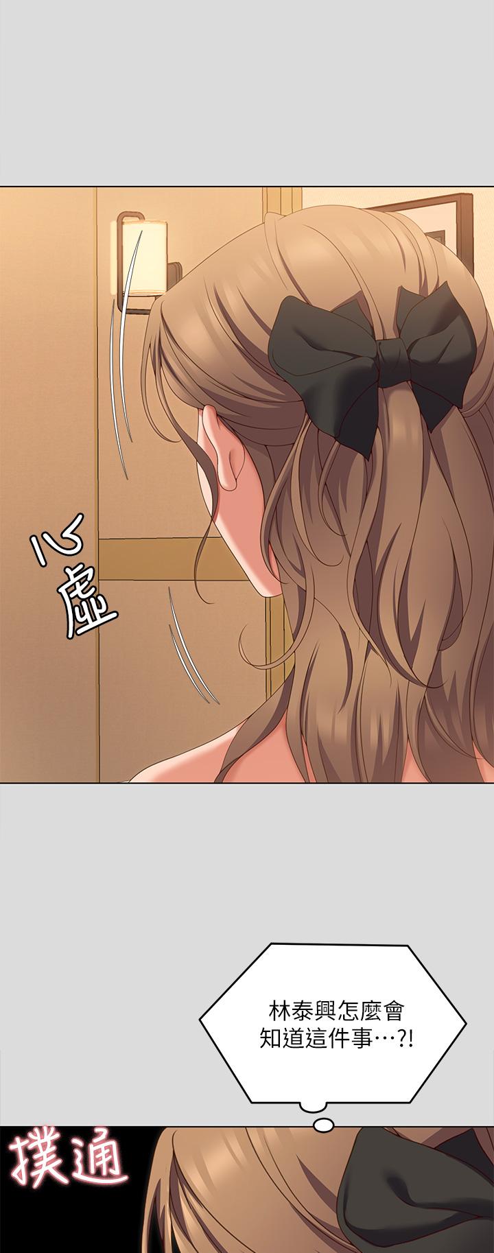 第32张
