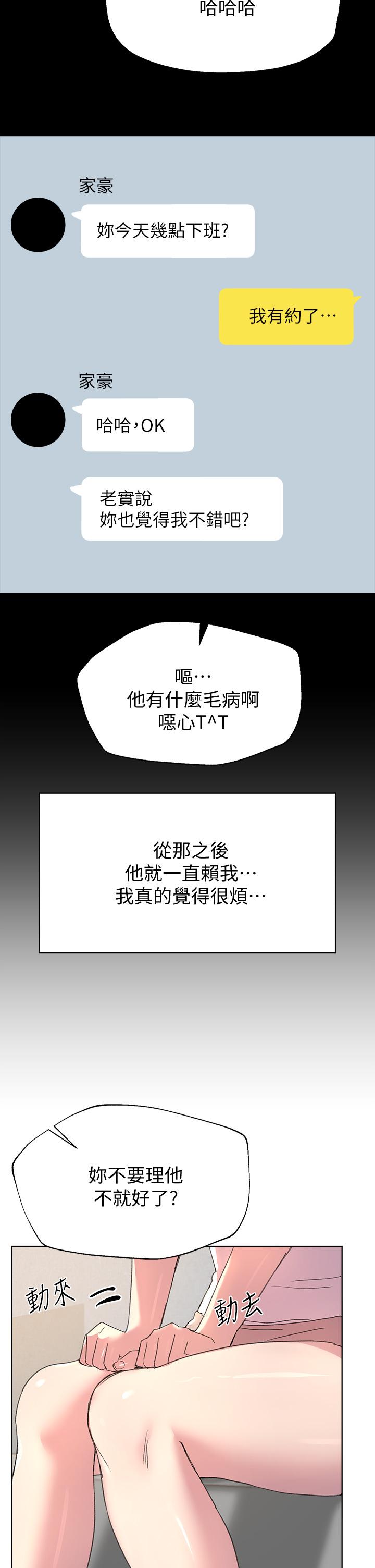 第31张