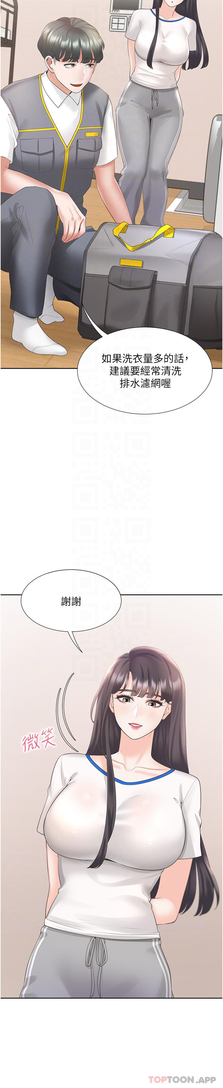 第16张
