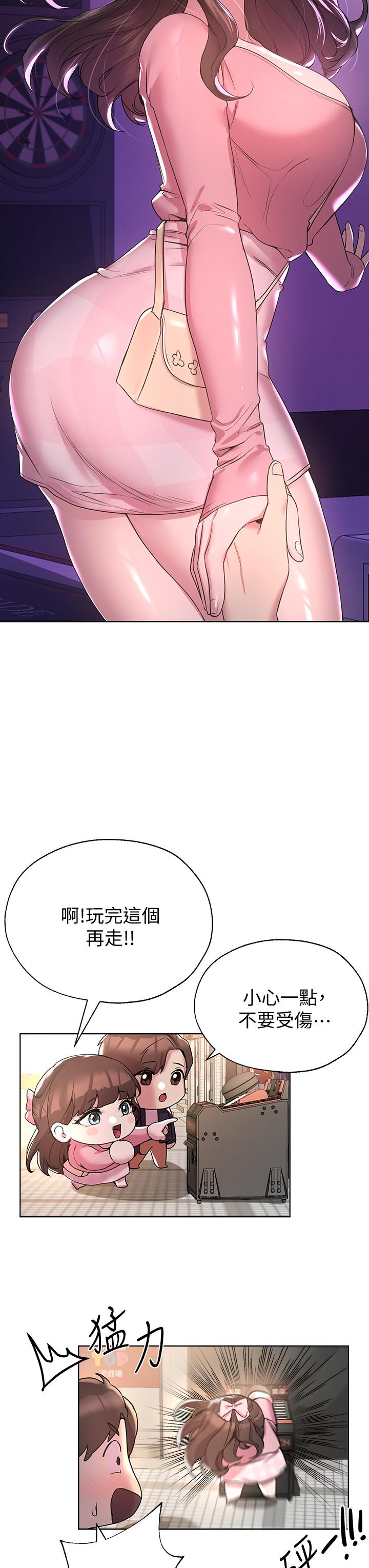 第26张