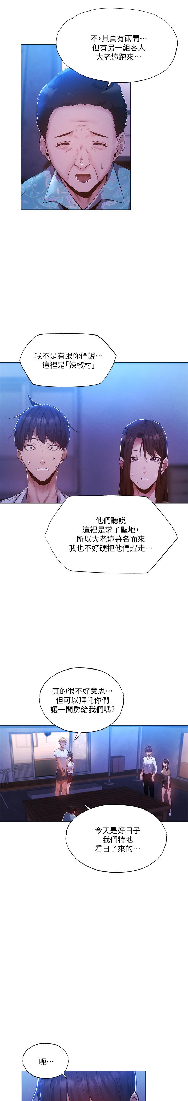 第30张