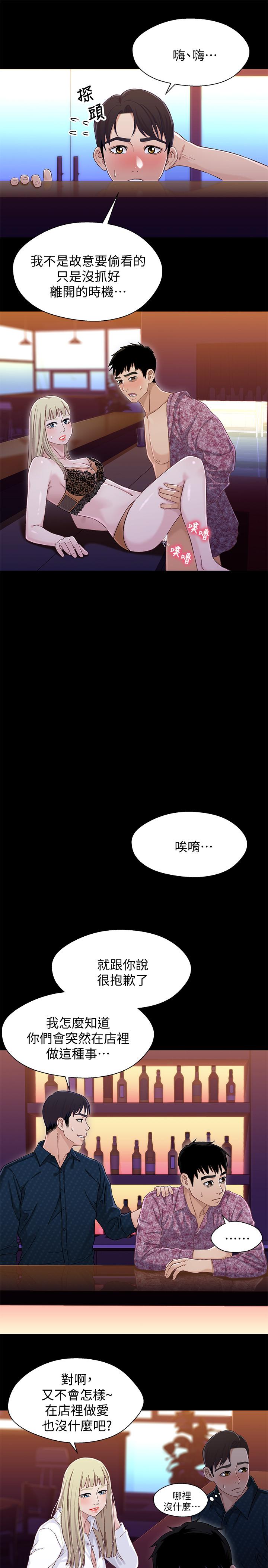 第25张