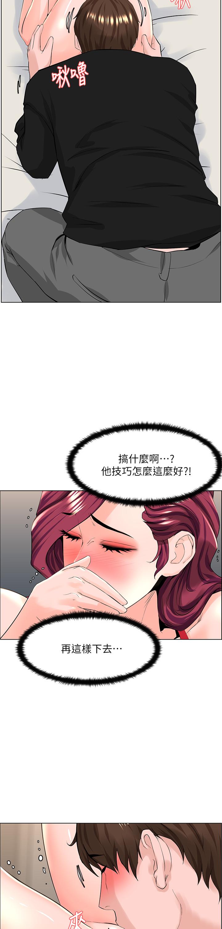第30张