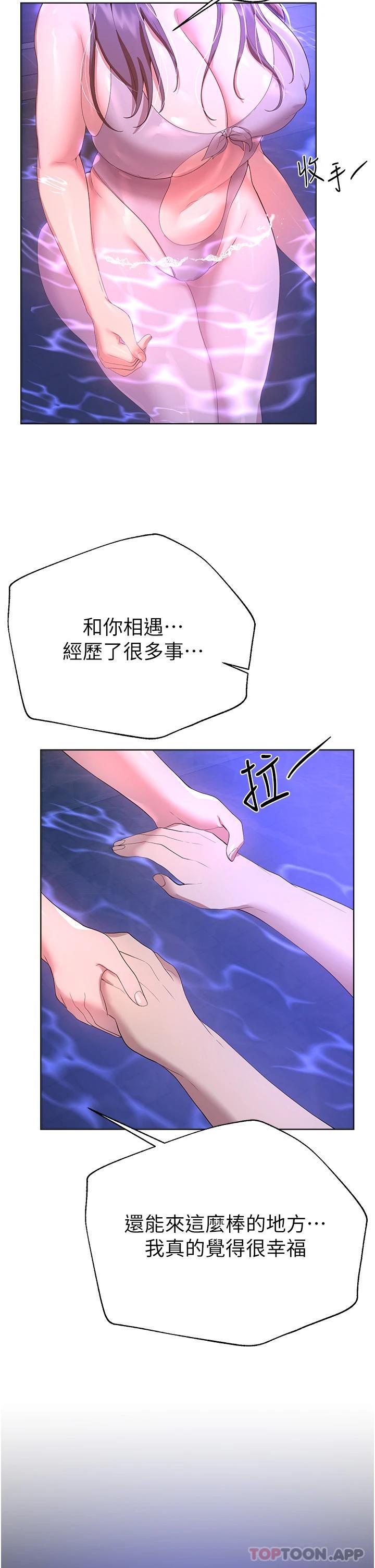 第36张