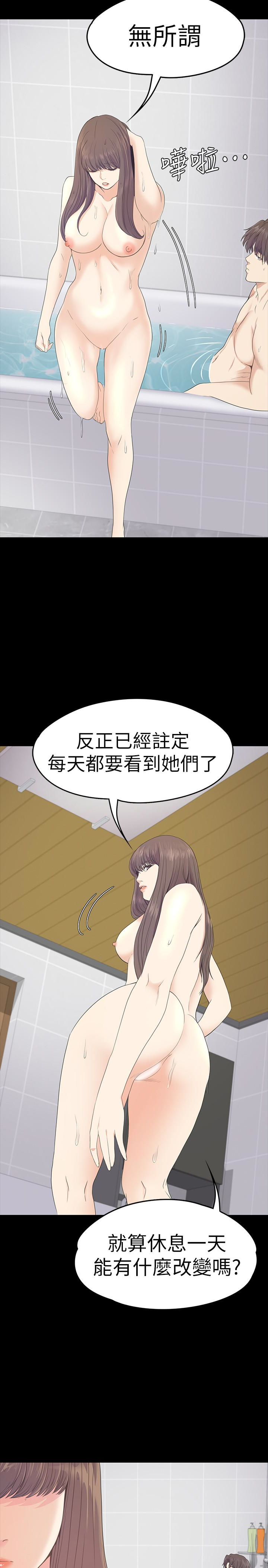 第28张
