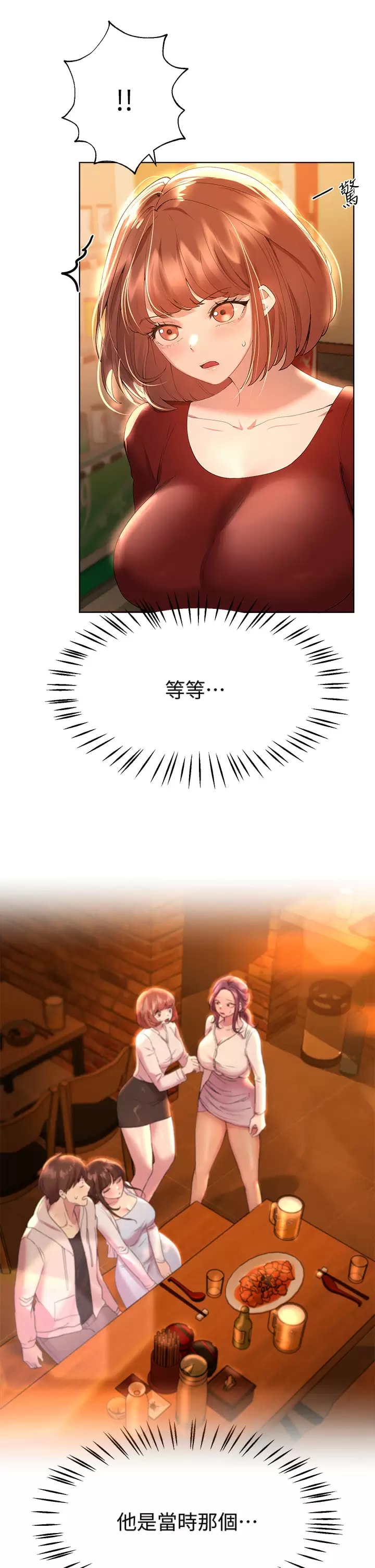 第24张