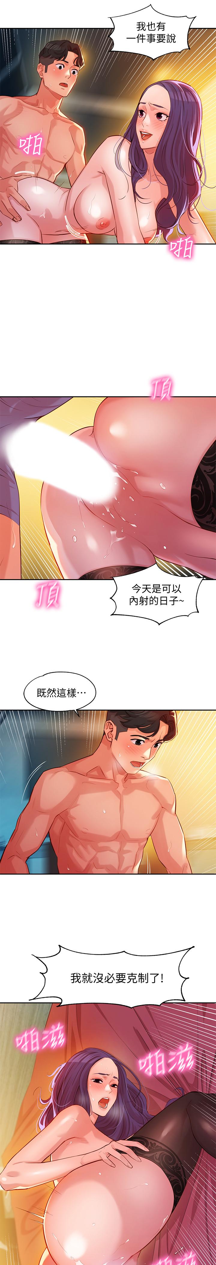 第36张