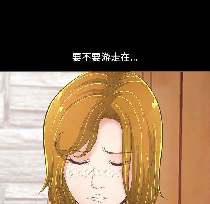 第47张