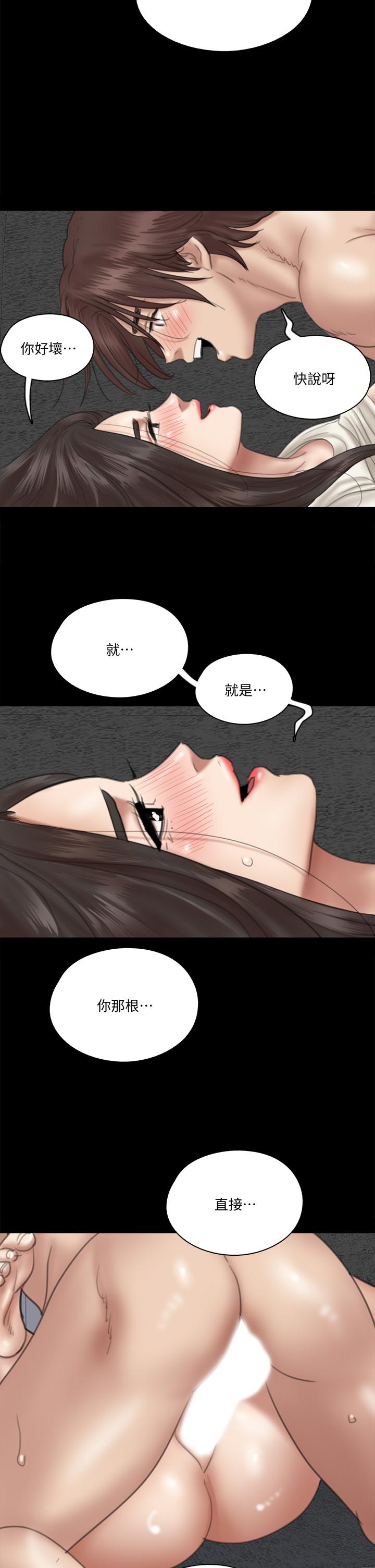 第23张
