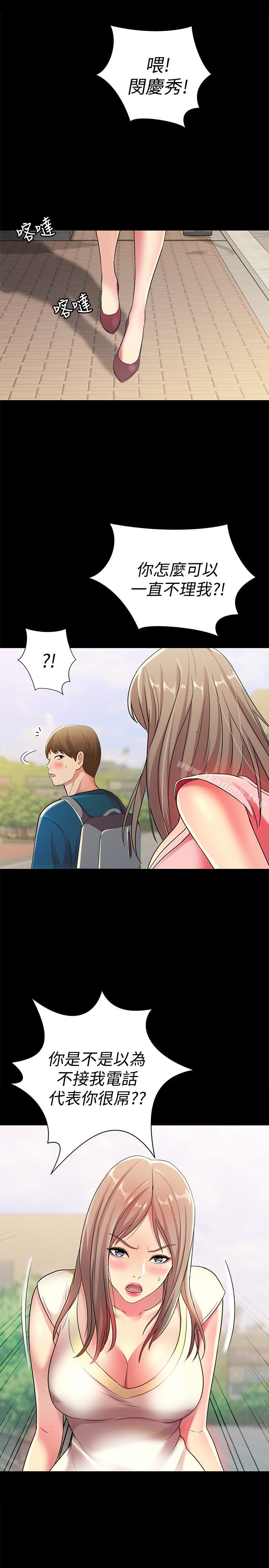 第40张