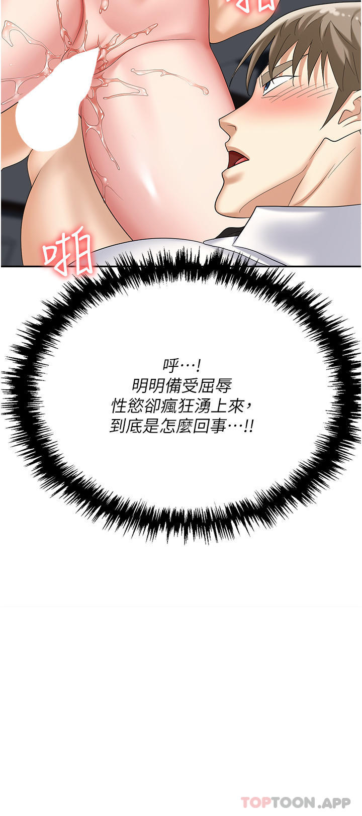 第51张
