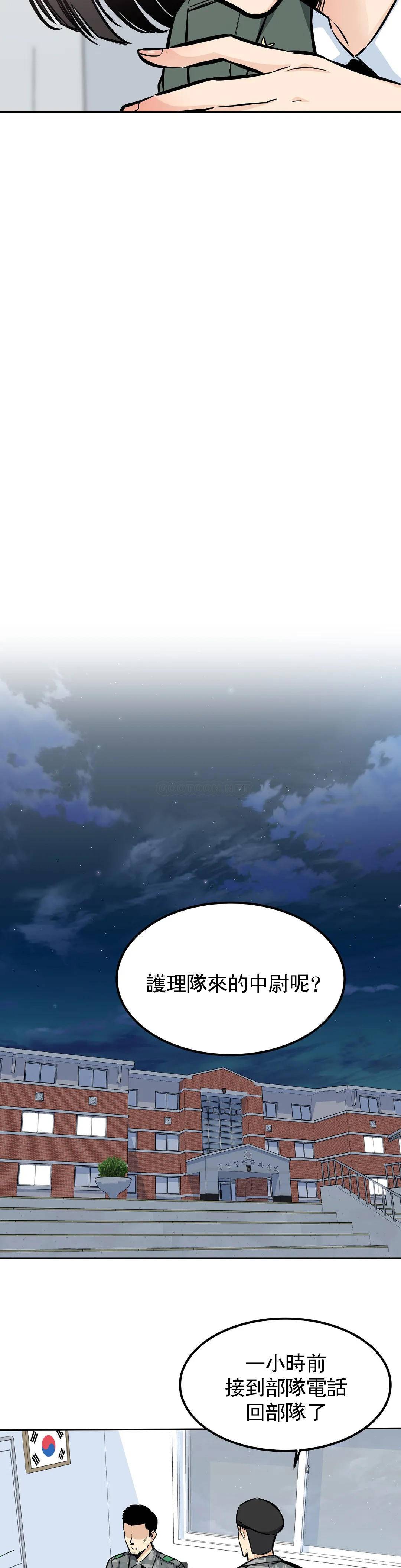 第25张