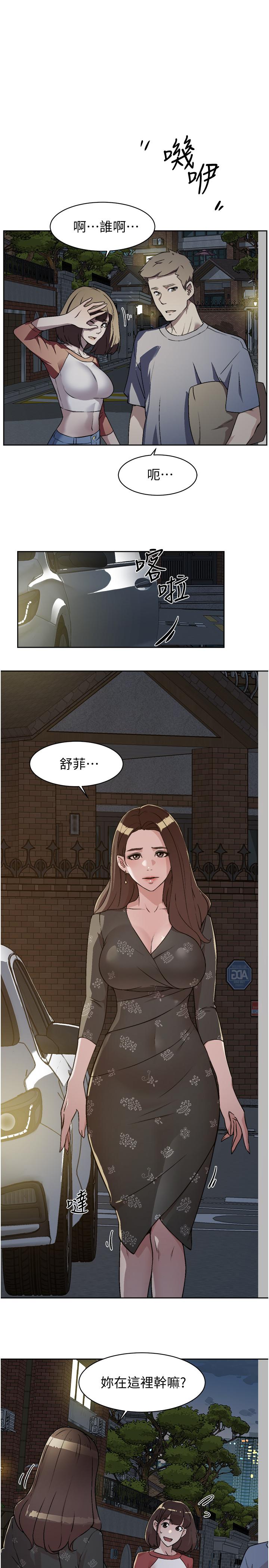 第37张