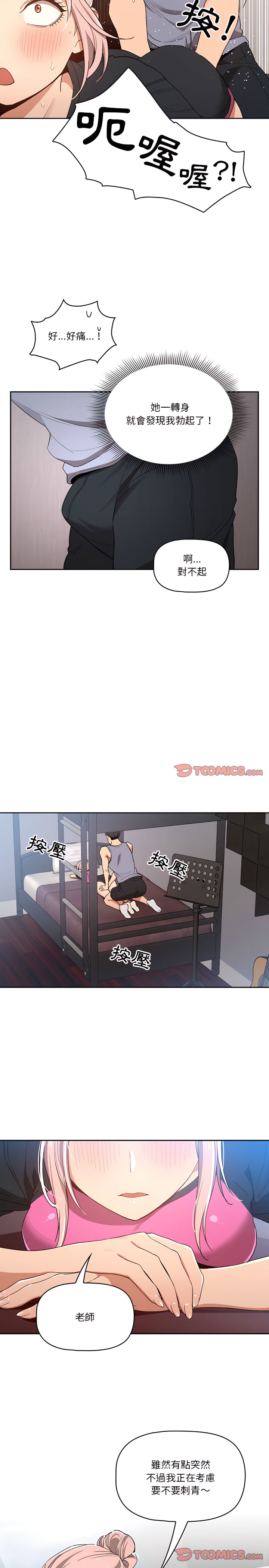第13张