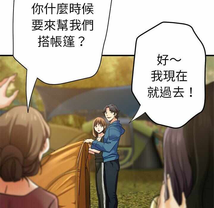 第56张