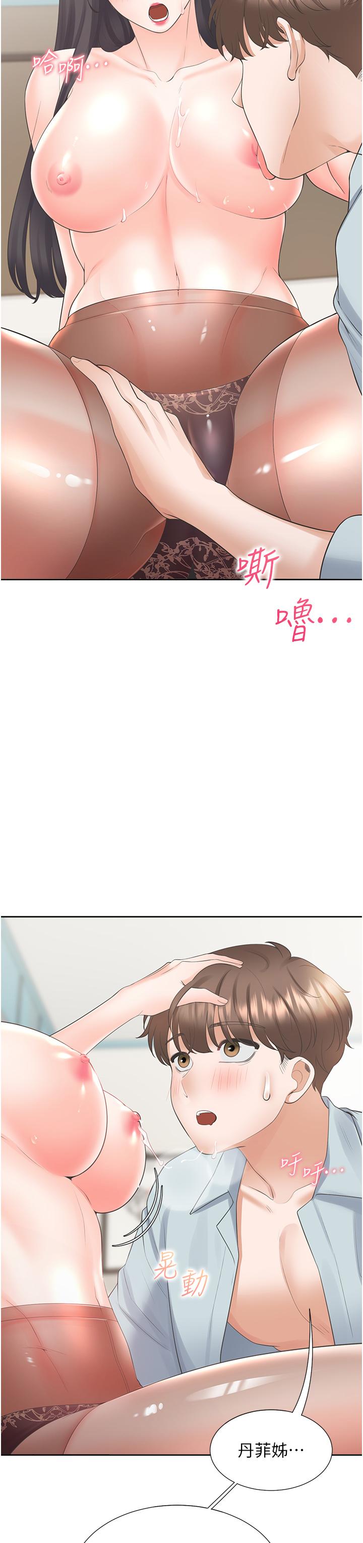 第36张