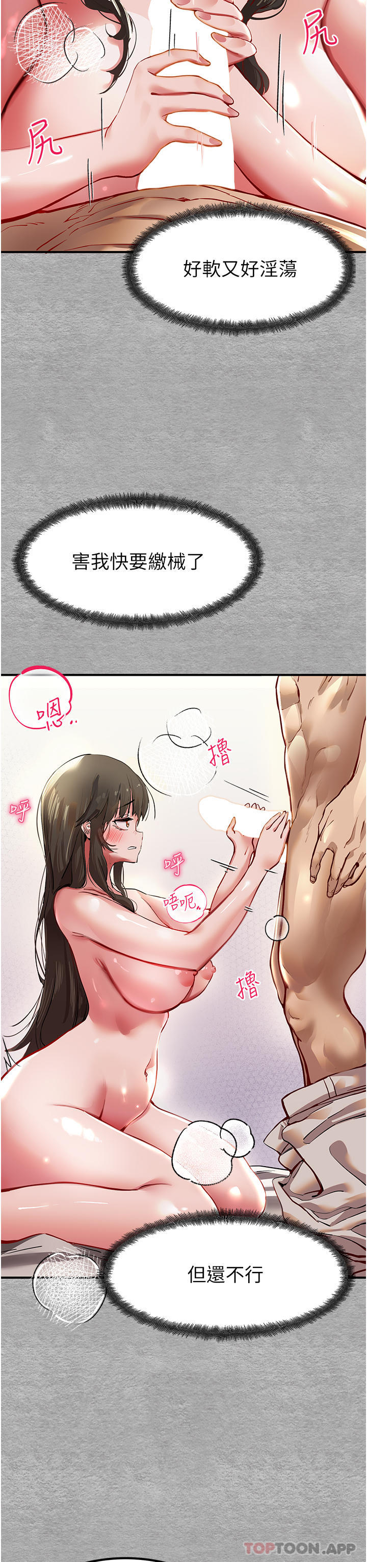 第52张