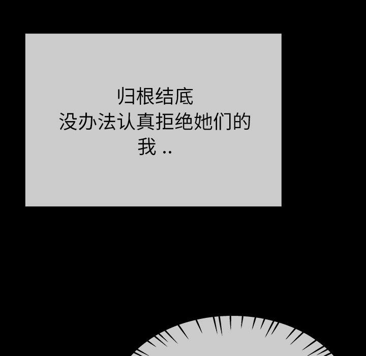 第108张