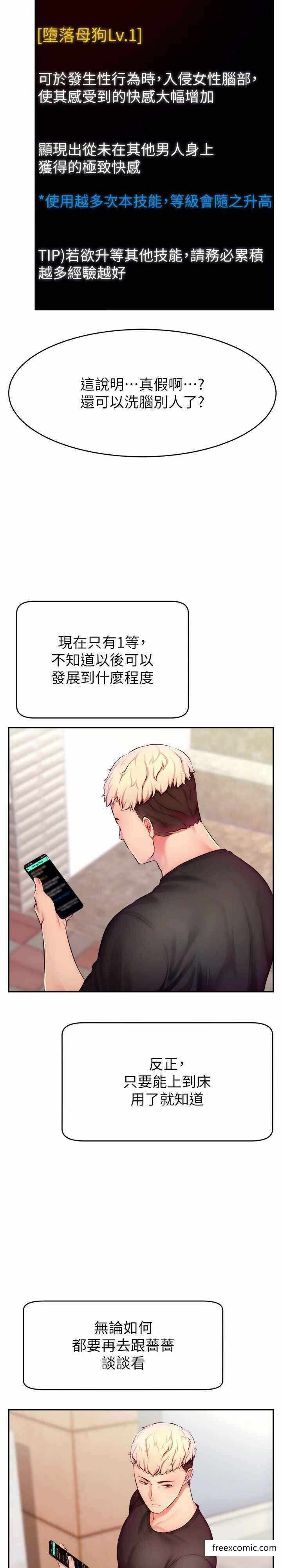 第2张