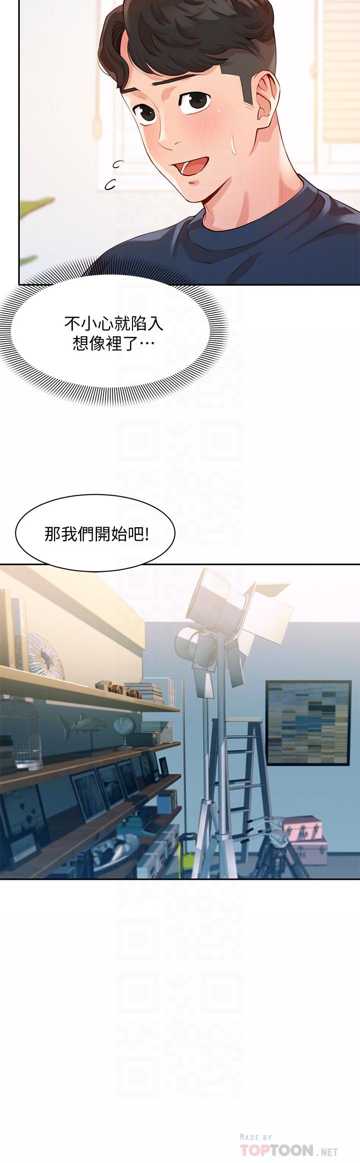 第8张