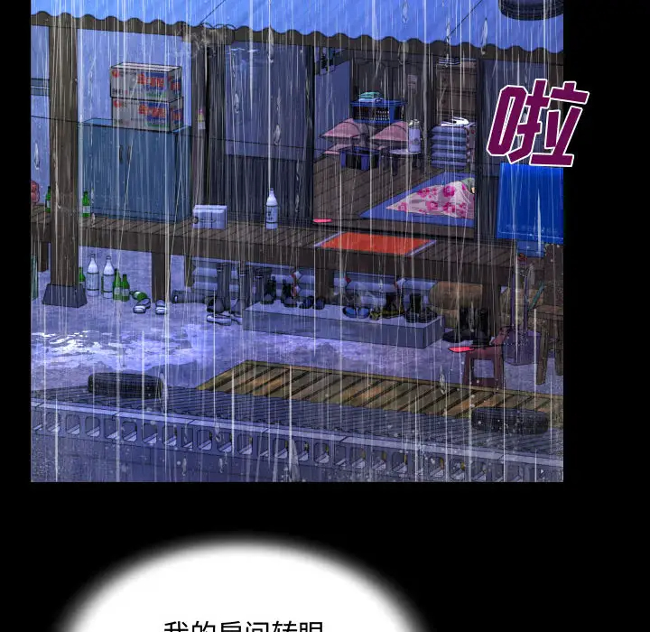 第36张