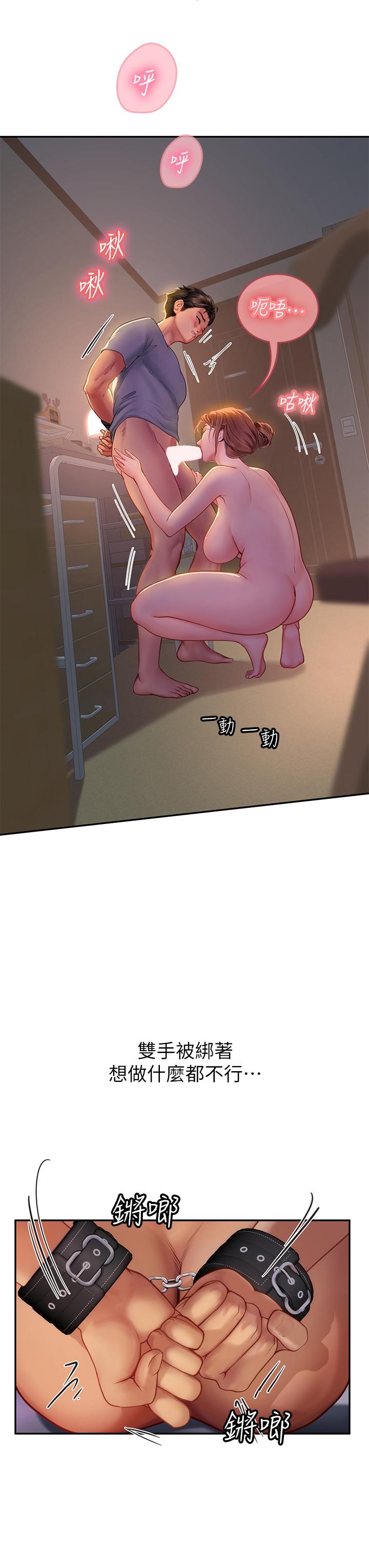第25张