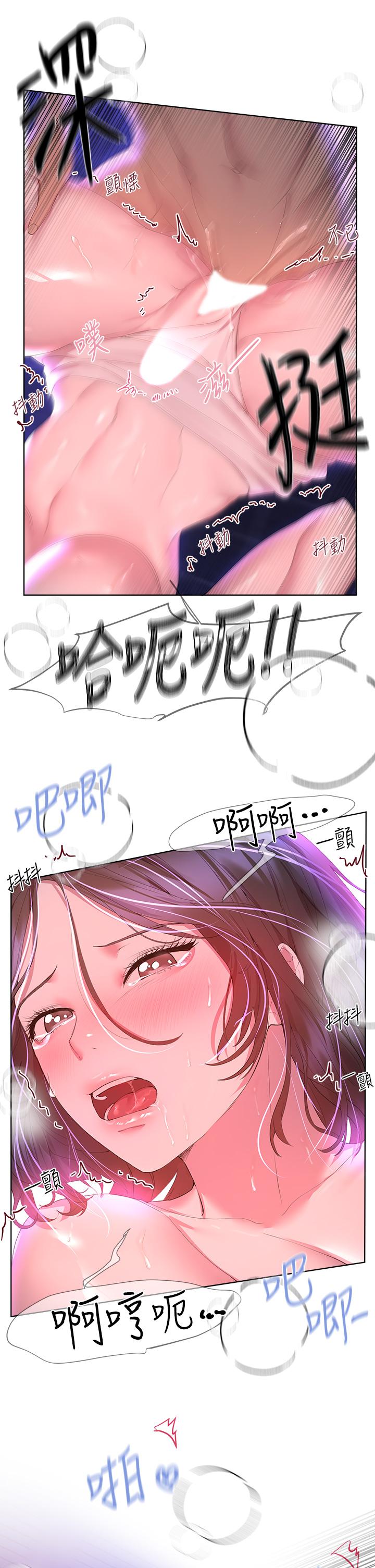 第28张
